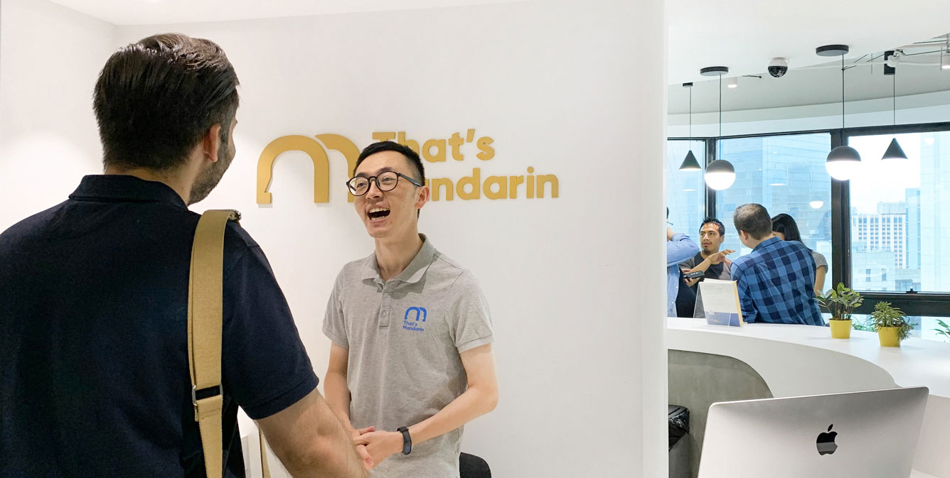 Ask Us Questions | That's Mandarin