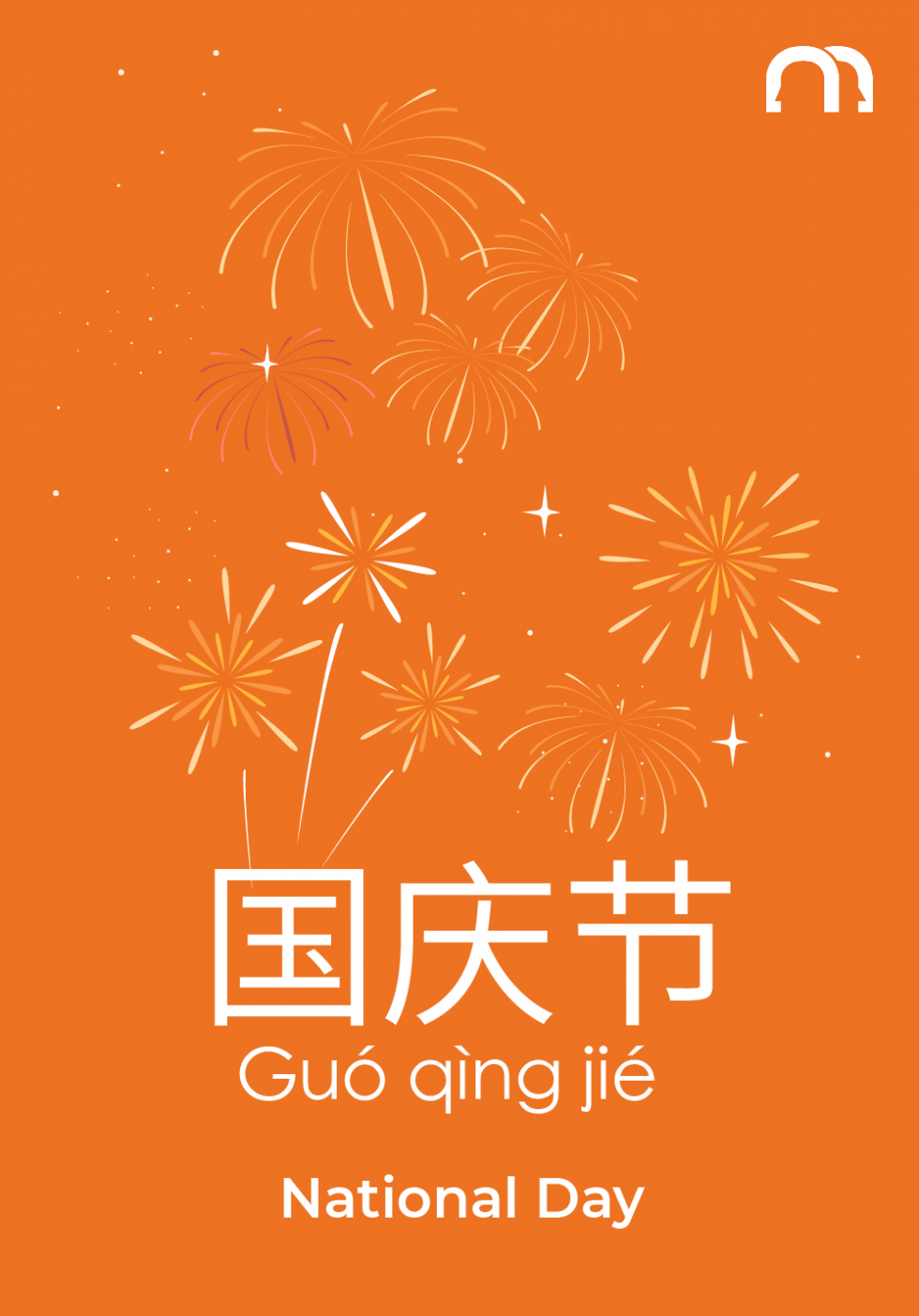 Chinese National Holidays in 2021 | That's Mandarin