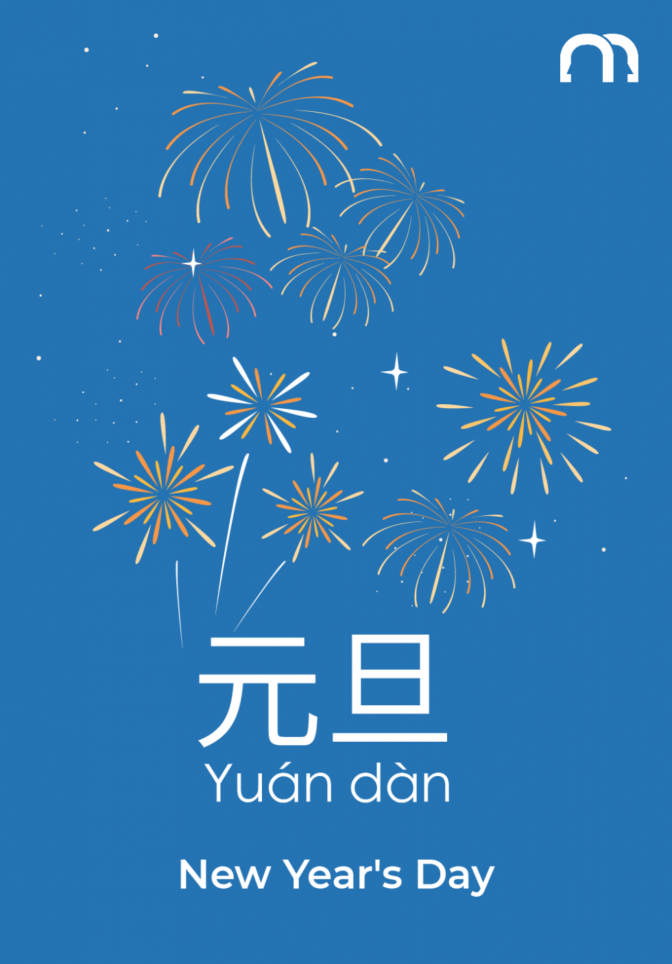 Chinese National Holidays in 2021 That's Mandarin