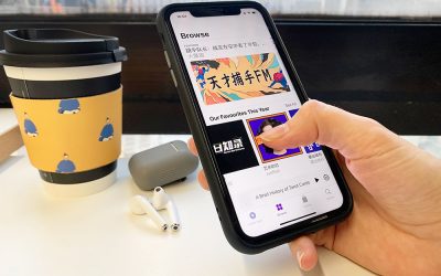The Best Podcasts to Supercharge Your Chinese Listening