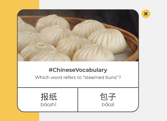 Chinese words with similar pronunciation