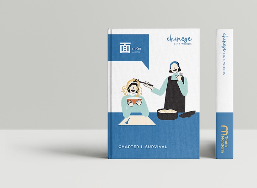Chinese Link Words Book coming soon