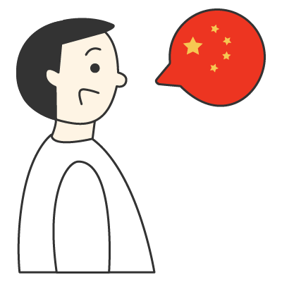 Mandarin Chinese Words Used To Describe Quantity | That's Mandarin