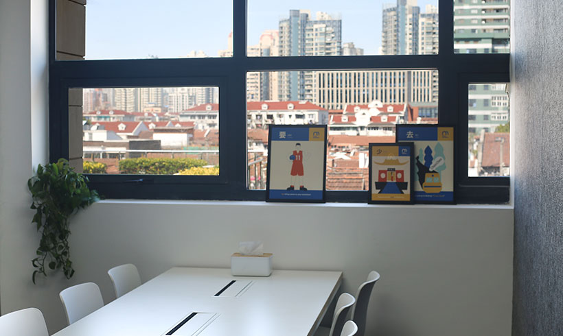 Wuding Road Campus Classroom | That's Mandarin Shanghai