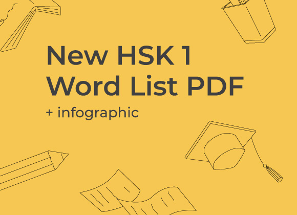 New HSK 1 Word List PDF + Infographic | That's Mandarin