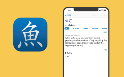 Learn Mandarin Chinese With Pleco