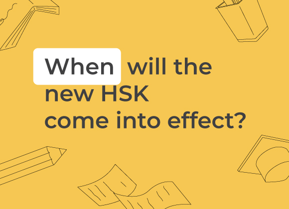 When will the new HSK exams be updated?