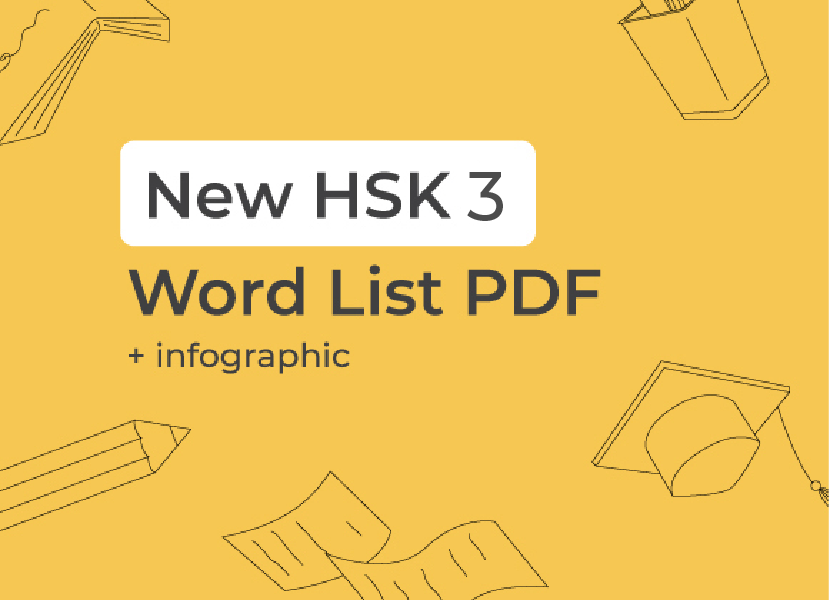 New HSK 3 Word List PDF + Infographic | That's Mandarin