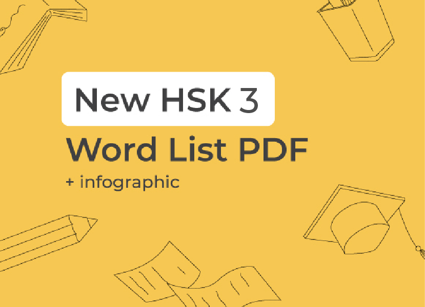 New HSK 3 Word List PDF + Infographic | That's Mandarin New HSK 3 Word List PDF + Infographic | That's Mandarin