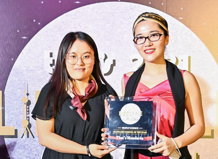 That's Mandarin Voted Mandarin School of the Year 2021 by That's Shanghai Awards!