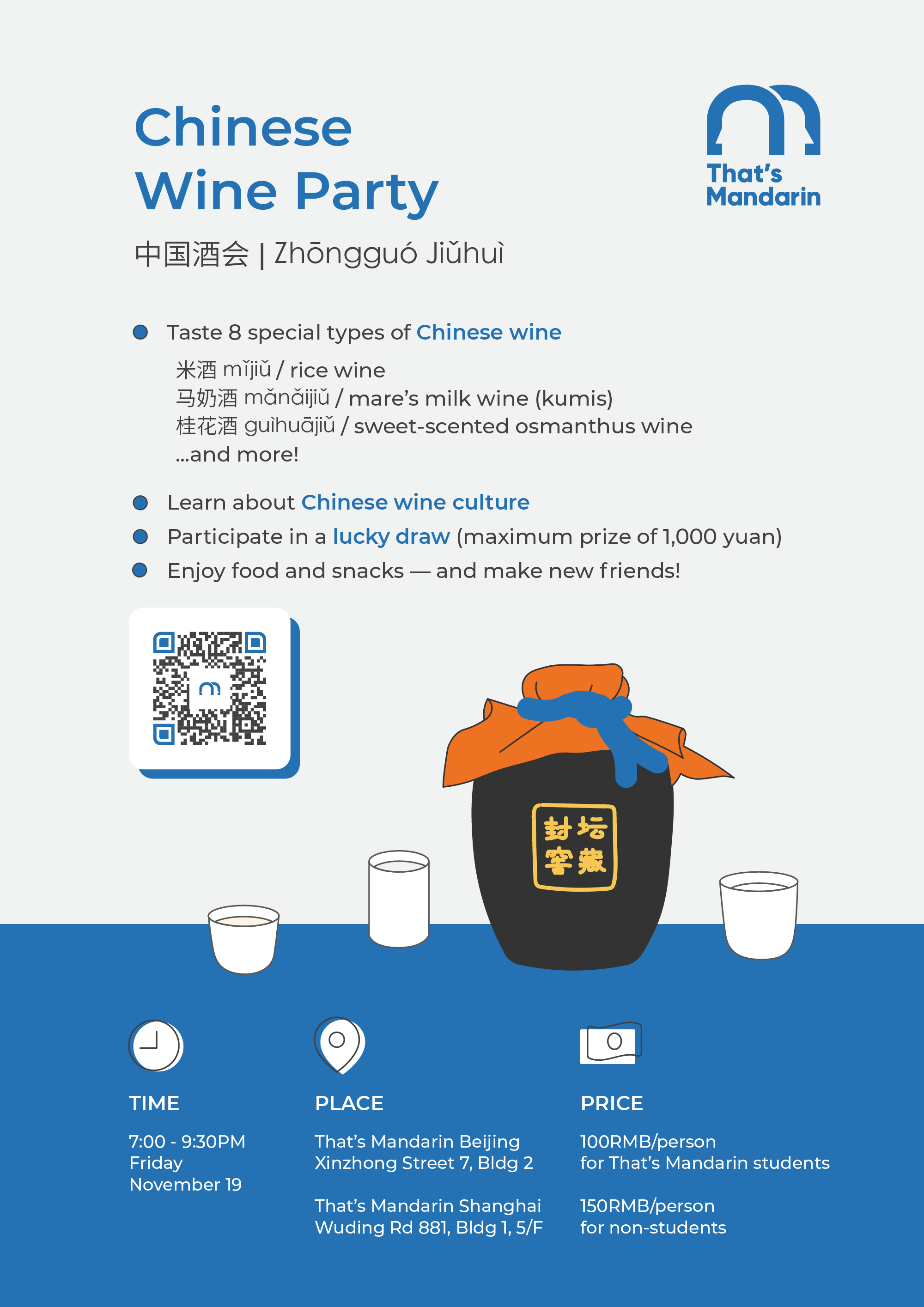 Chinese Wine Party (Nov 19)
