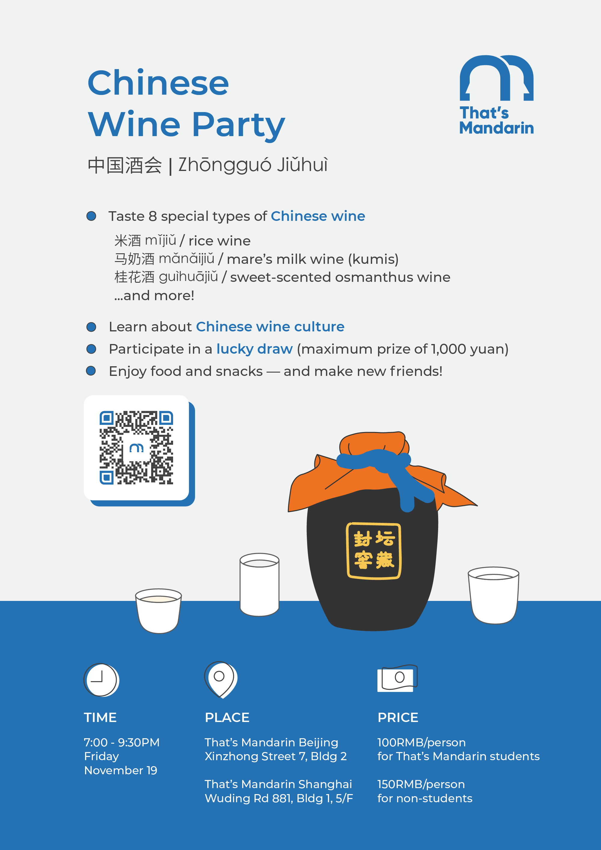 Chinese Wine Party (Nov 19) Chinese Wine Party (Nov 19)