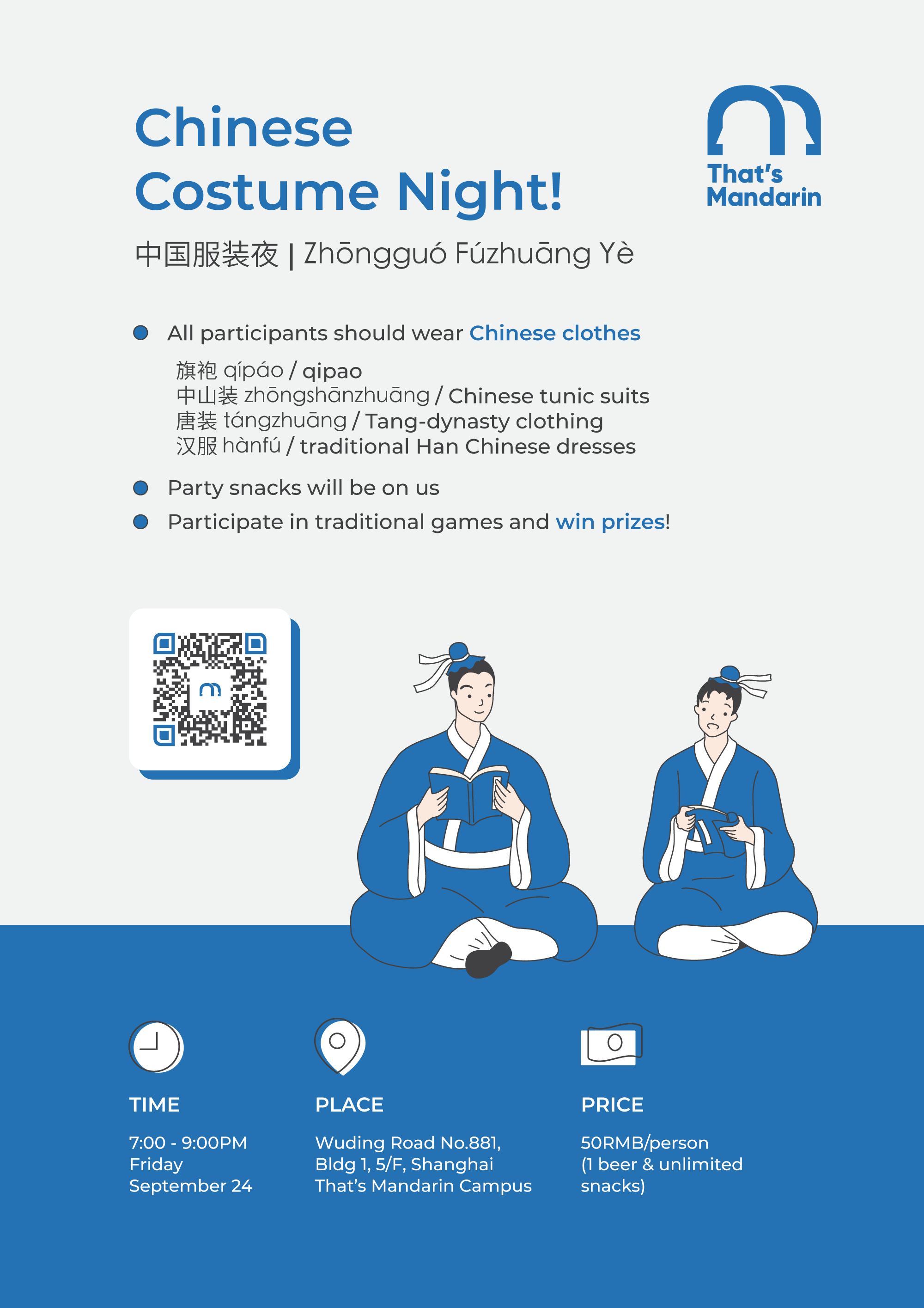 Sep 24 Shanghai | Chinese Costume Night Sep 24 Shanghai | Chinese Costume Night
