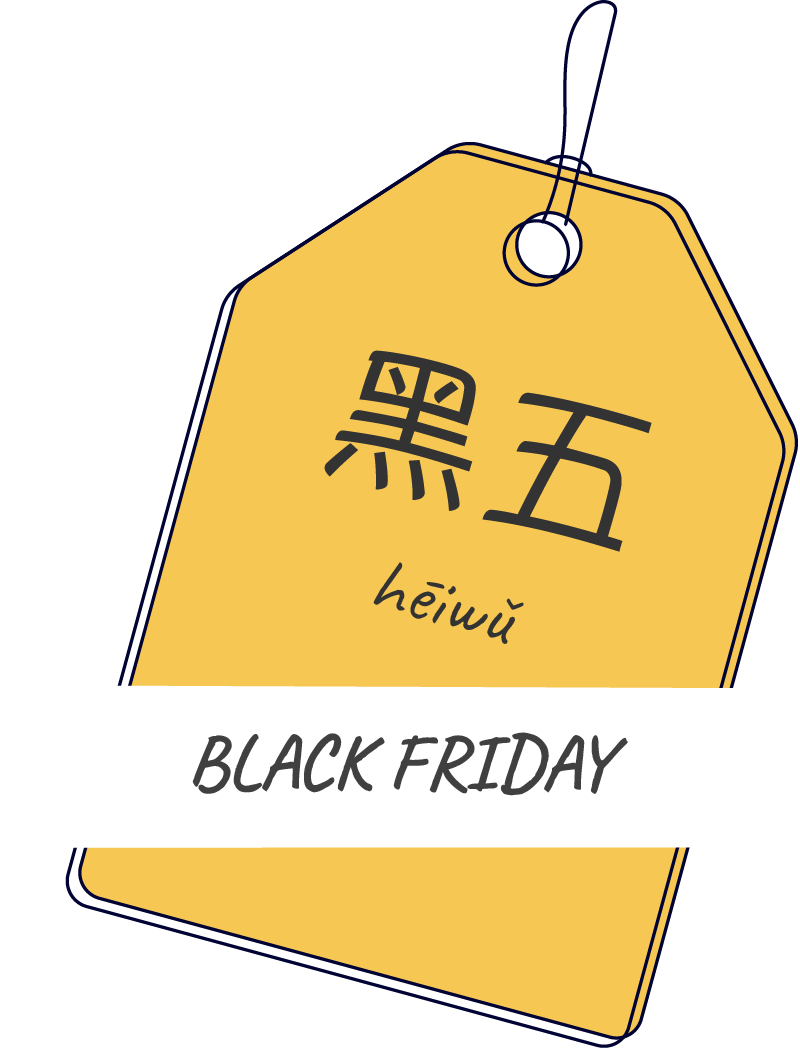 Save up to 600RMB on your Chinese classes! Save up to 600RMB on your Chinese classes!