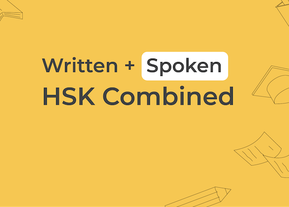 HSK3-6 News: Written and Spoken Tests to Be Combined in 2022!