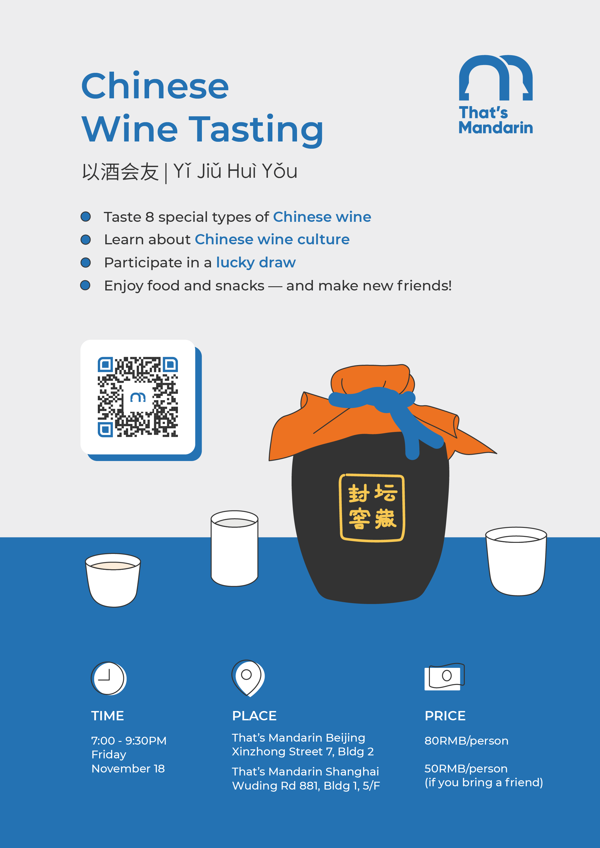 Chinese Wine Tasting | That's Mandarin Events 2022 Chinese Wine Tasting | That's Mandarin Events 2022