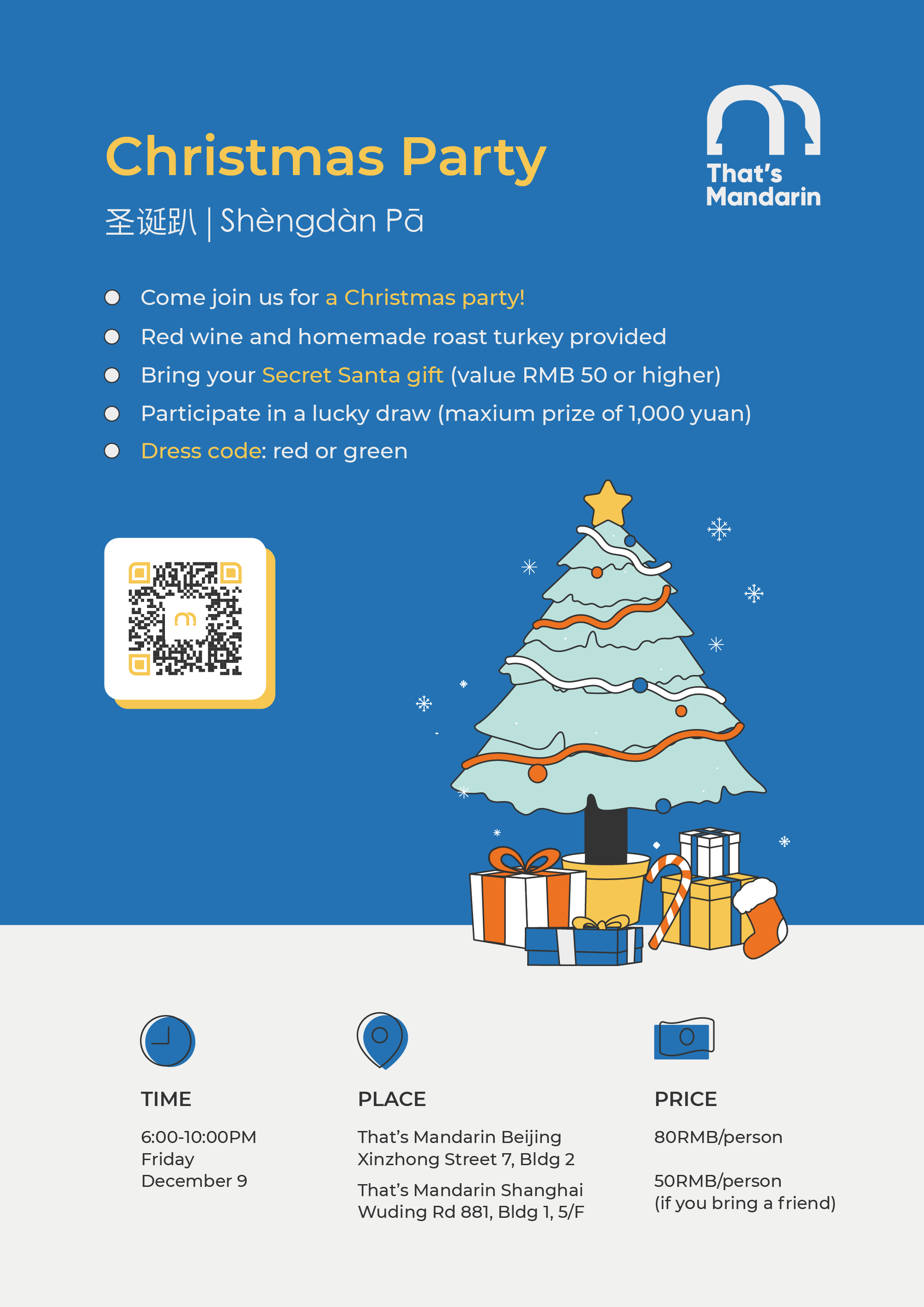 Christmas Party | That's Mandarin Events 2022 Christmas Party | That's Mandarin Events 2022