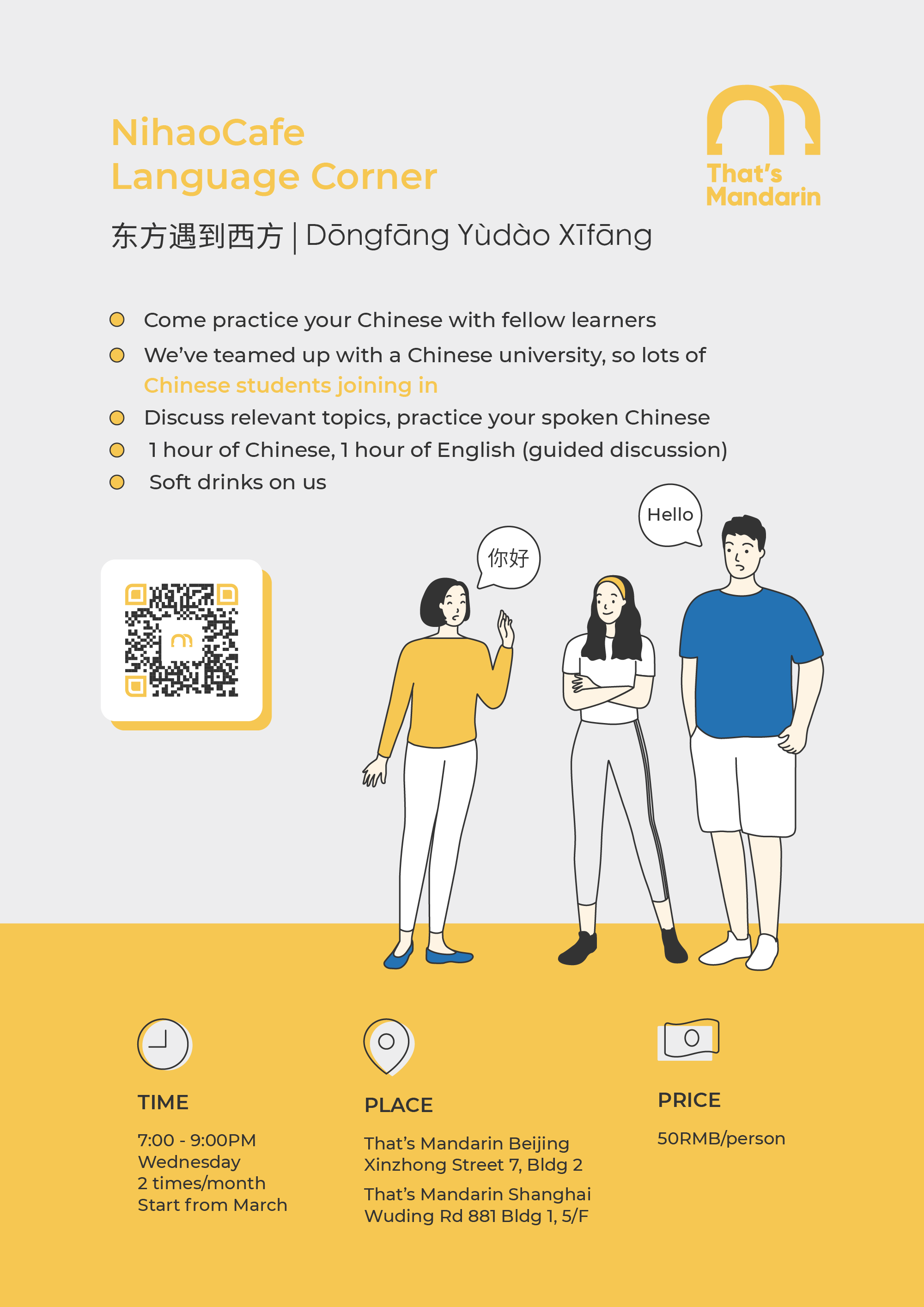 Language Corner | That's Mandarin Events 2022 Language Corner | That's Mandarin Events 2022