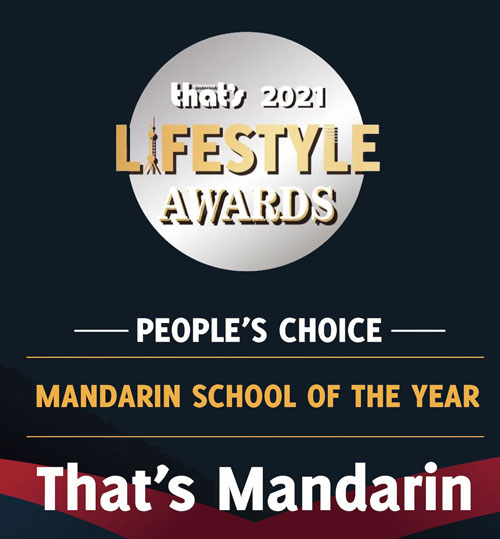 Mandarin School of the Year | That\'s Mags Lifestyle Awards 2021