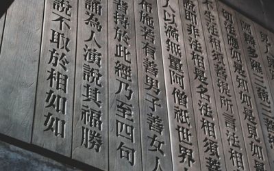 Why Is Chinese Writing Considered Beautiful?
