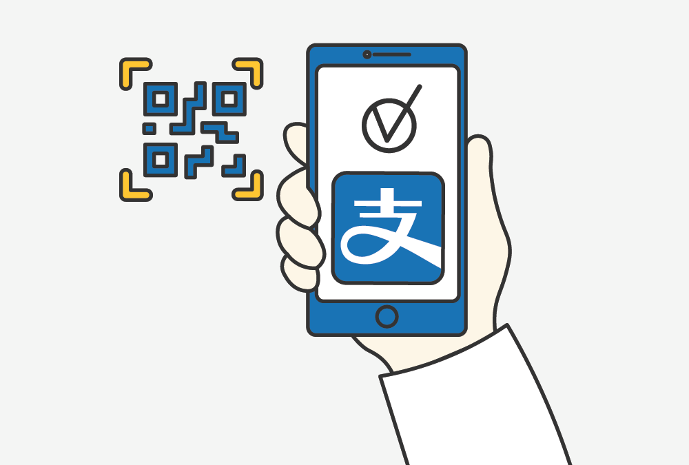 7 Most Popular Features on Alipay, or 支付宝 (Zhīfùbǎo)
