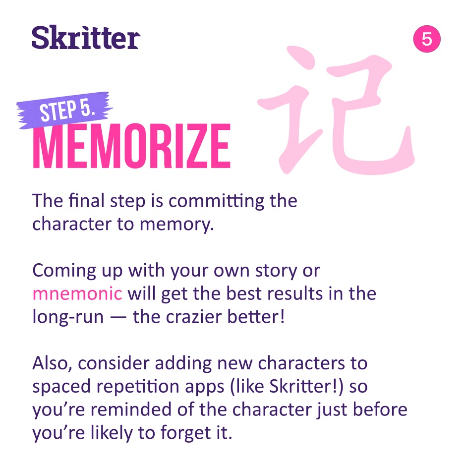 How to Practice Chinese Characters | Skritter's Guest Post for That's Mandarin How to Practice Chinese Characters | Skritter's Guest Post for That's Mandarin