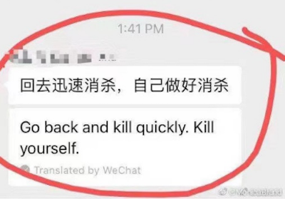 Disinfection Fail | 4 Popular Chinese Translation Fails in Lockdown