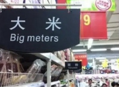 Rice Fail | 4 Popular Chinese Translation Fails in Lockdown