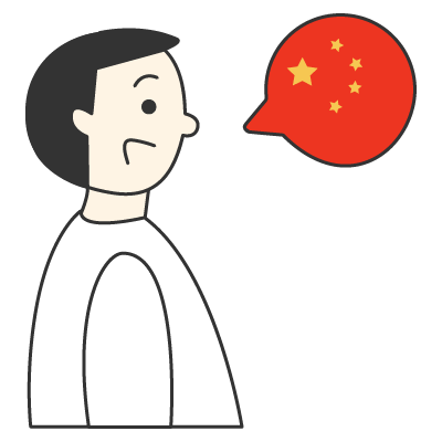 Language Exchange Partner | 6 Ways to Make Friends with Chinese People