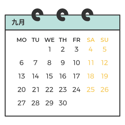 Calendar | Guide