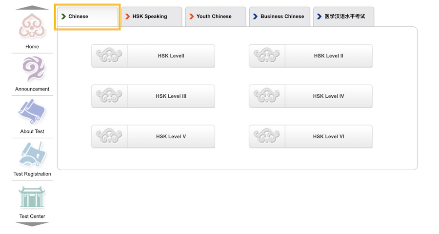 Level | Guide | All You Need to Know To Register for HSK Online