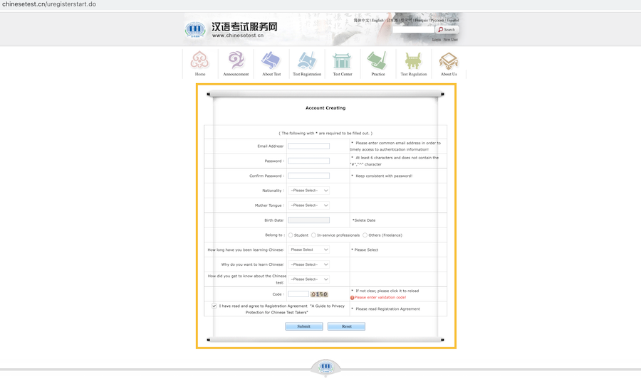 Create an Account | Guide | All You Need to Know To Register for HSK Online