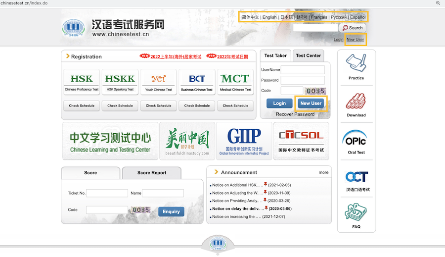 New User | Guide | All You Need to Know To Register for HSK Online