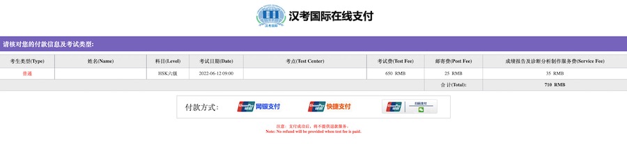 Payment Method | Guide | All You Need to Know To Register for HSK Online