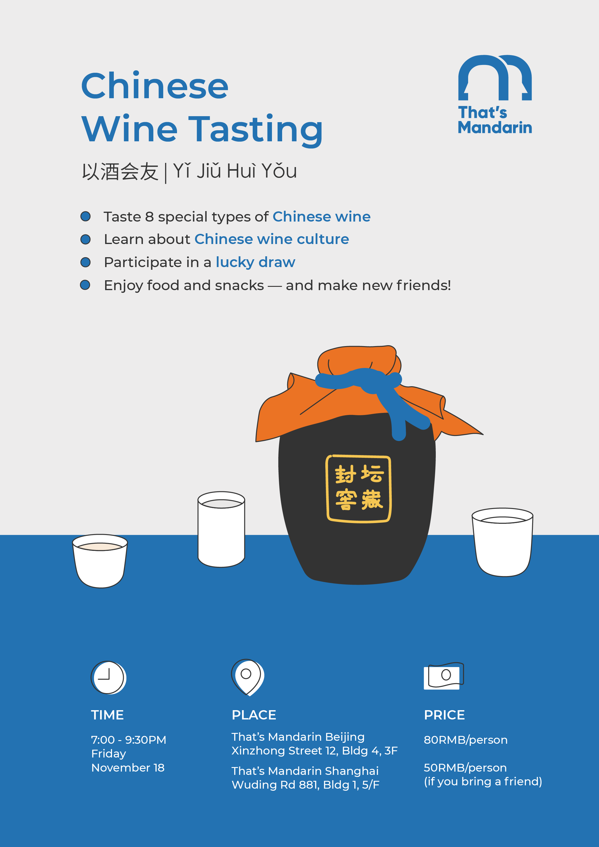 Wine Tasting Nov 18, 2022 | NihaoCafe Language Corner + Mahjong Night
