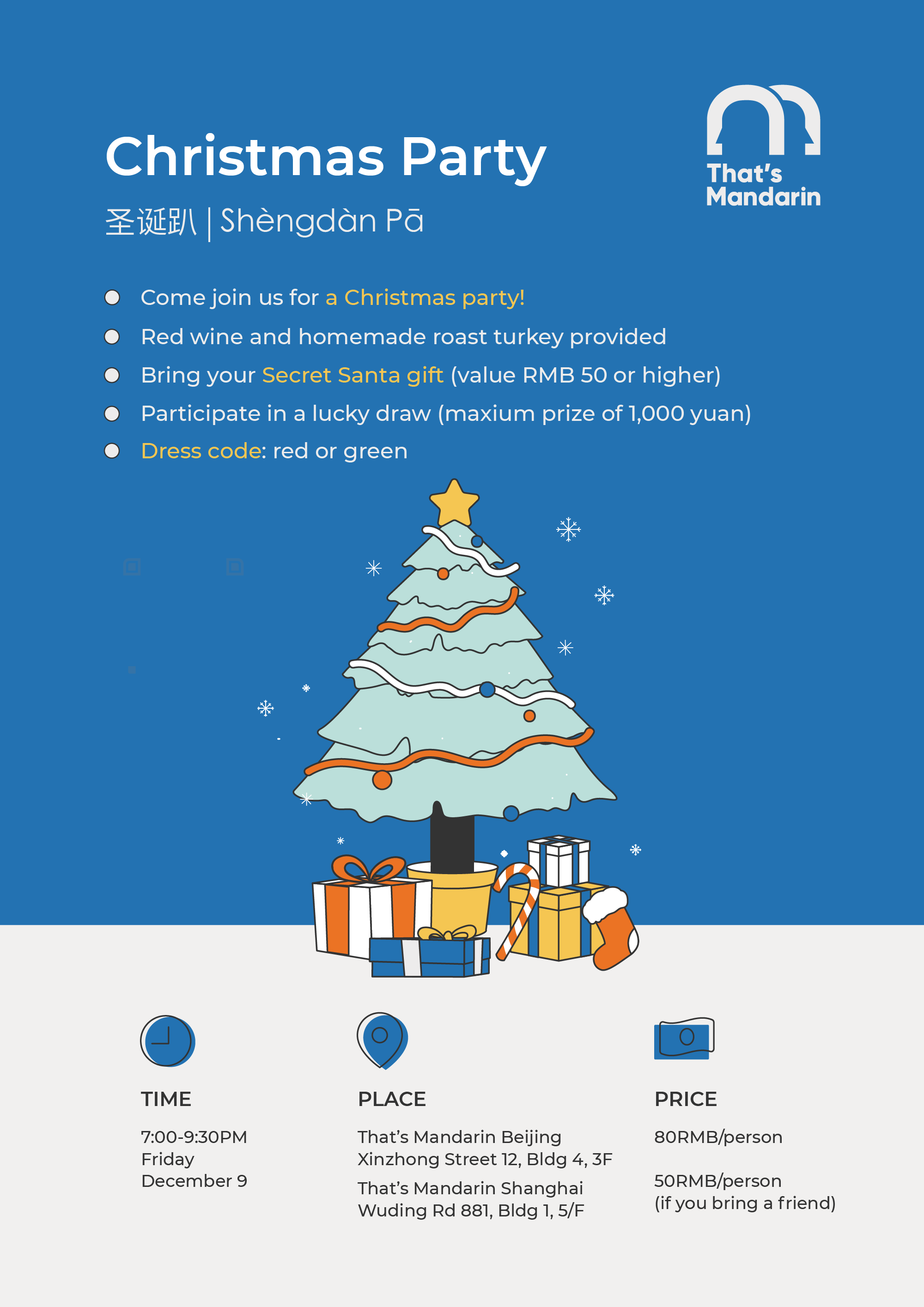 Christmas Party 2022 | That's Mandarin Christmas Party 2021 | That's Mandarin Beijing