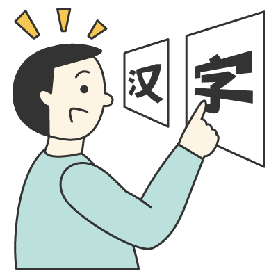 Chinese | 3 Structures to Soften the Tone in Chinese Chinese | 3 Structures to Soften the Tone in Chinese