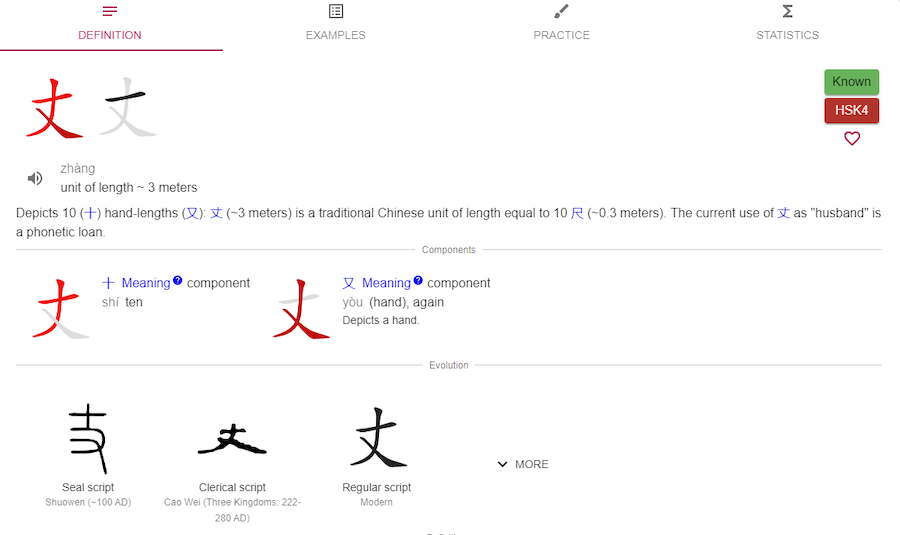 Learn | Dong Chinese | Great Tool to Learn Chinese