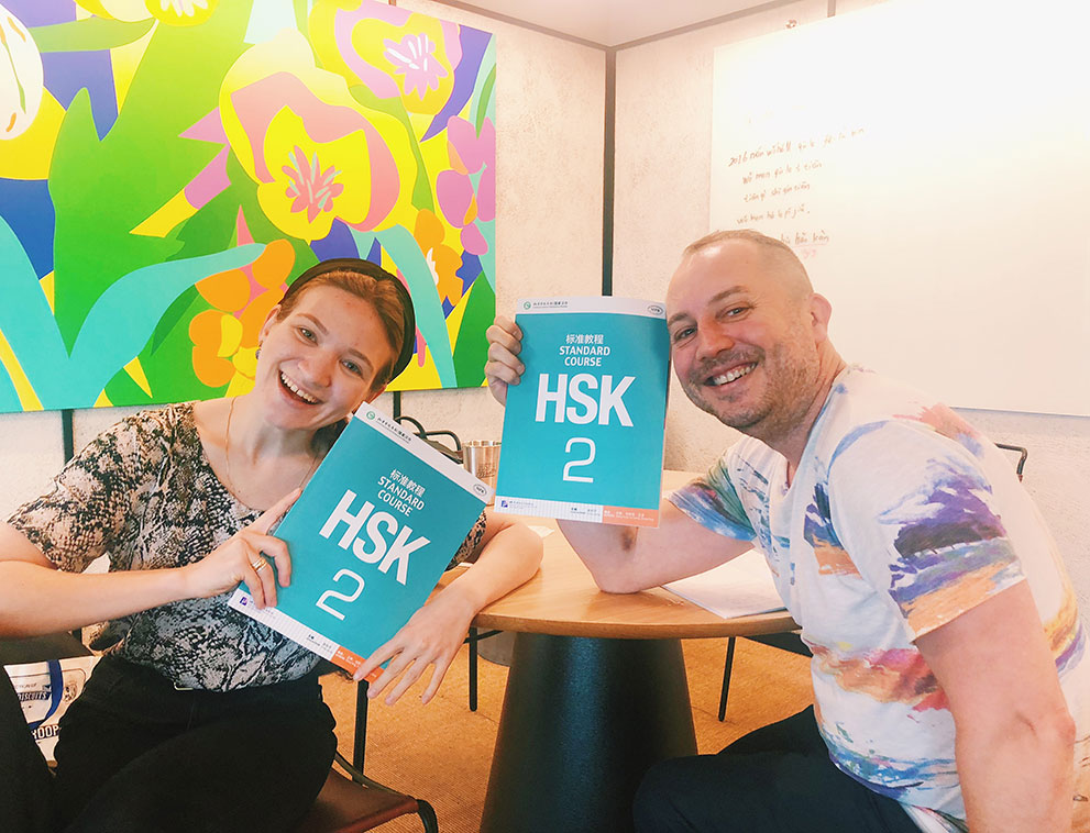 hangzhou part time group hsk preparation course