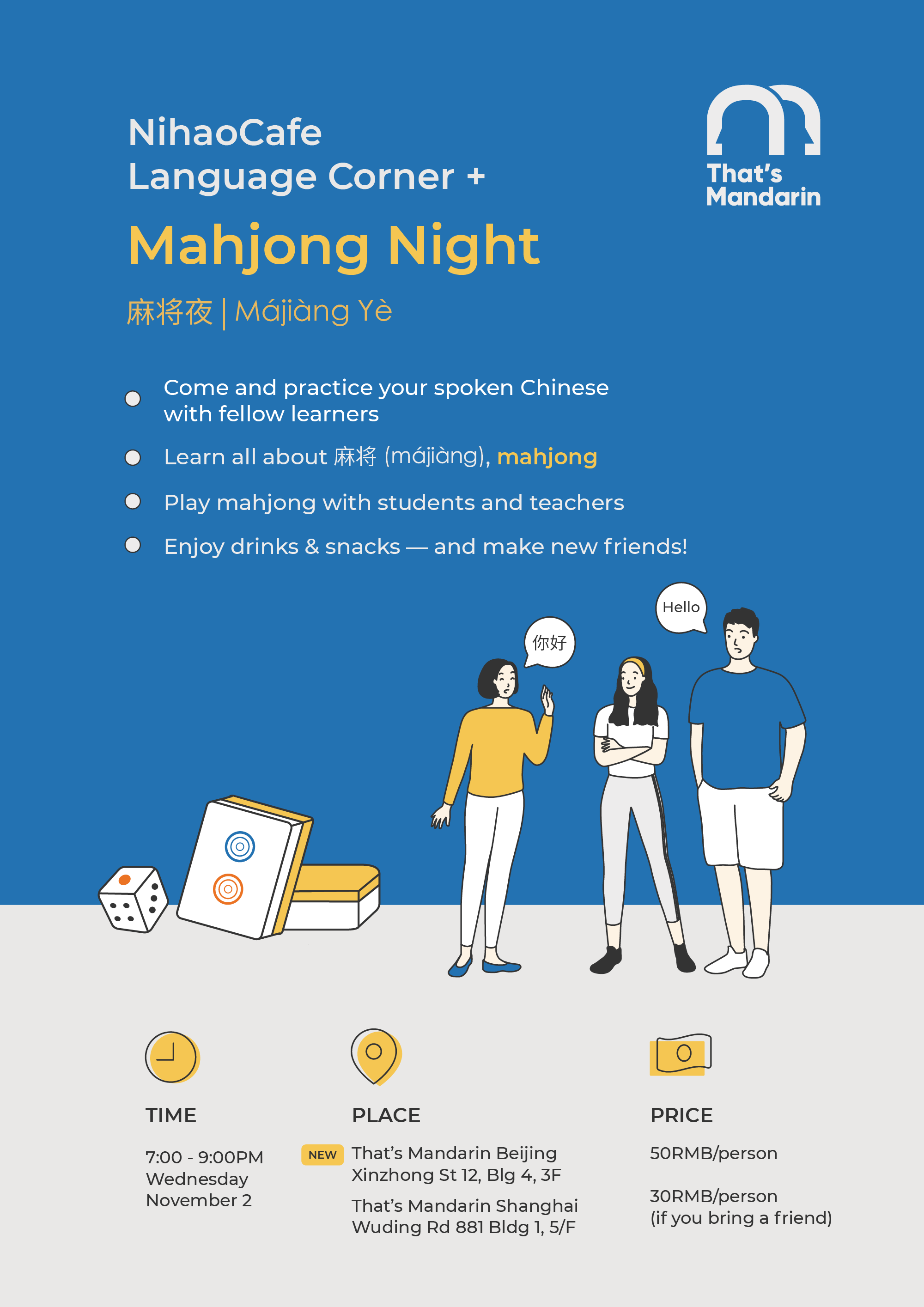 Mahjong Night | That's Mandarin Events 2022