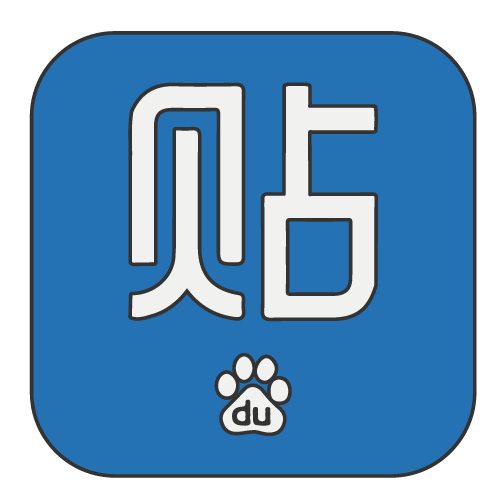 Baidu Forum | That's Mandarin Blog