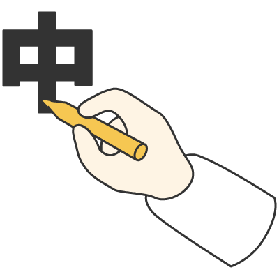 Chinese Language | That's Mandarin Blog