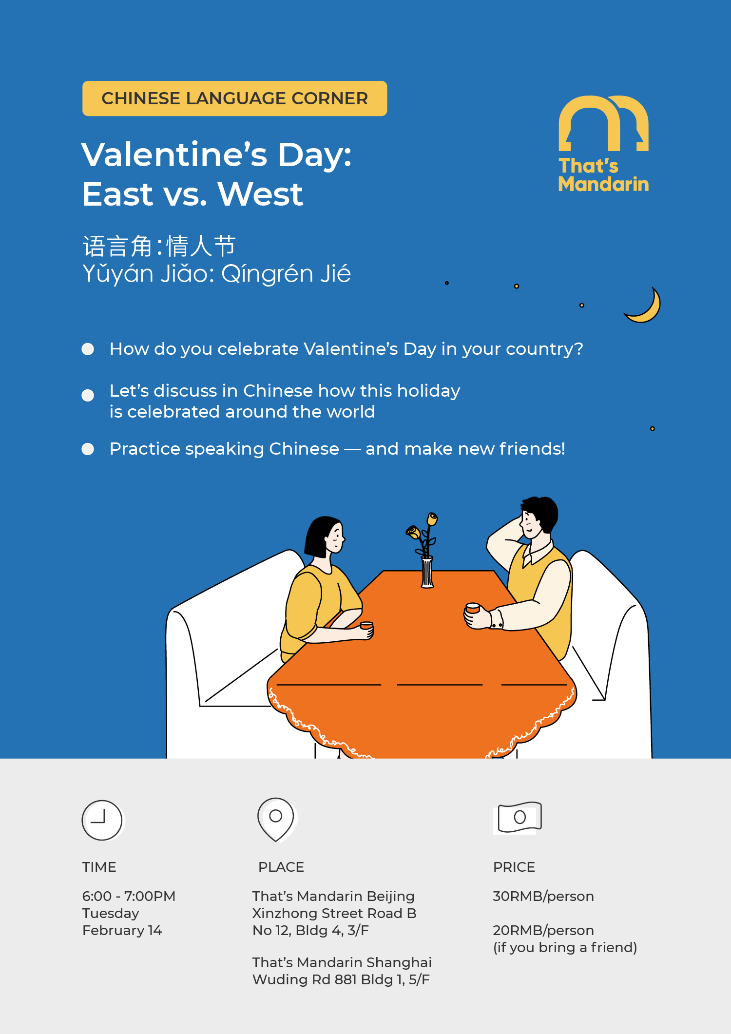 Feb 14: Chinese Language Corner | That's Mandarin Events 2023