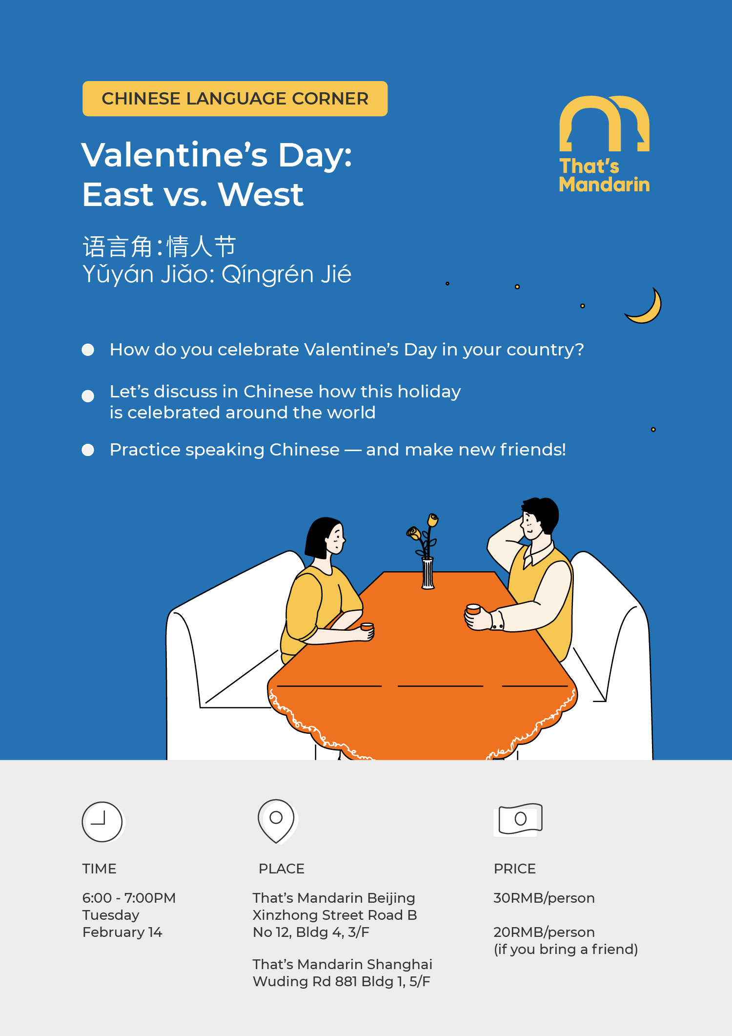 Feb 14: Chinese Language Corner | That's Mandarin Events 2023 Feb 14: Chinese Language Corner | That's Mandarin Events 2023