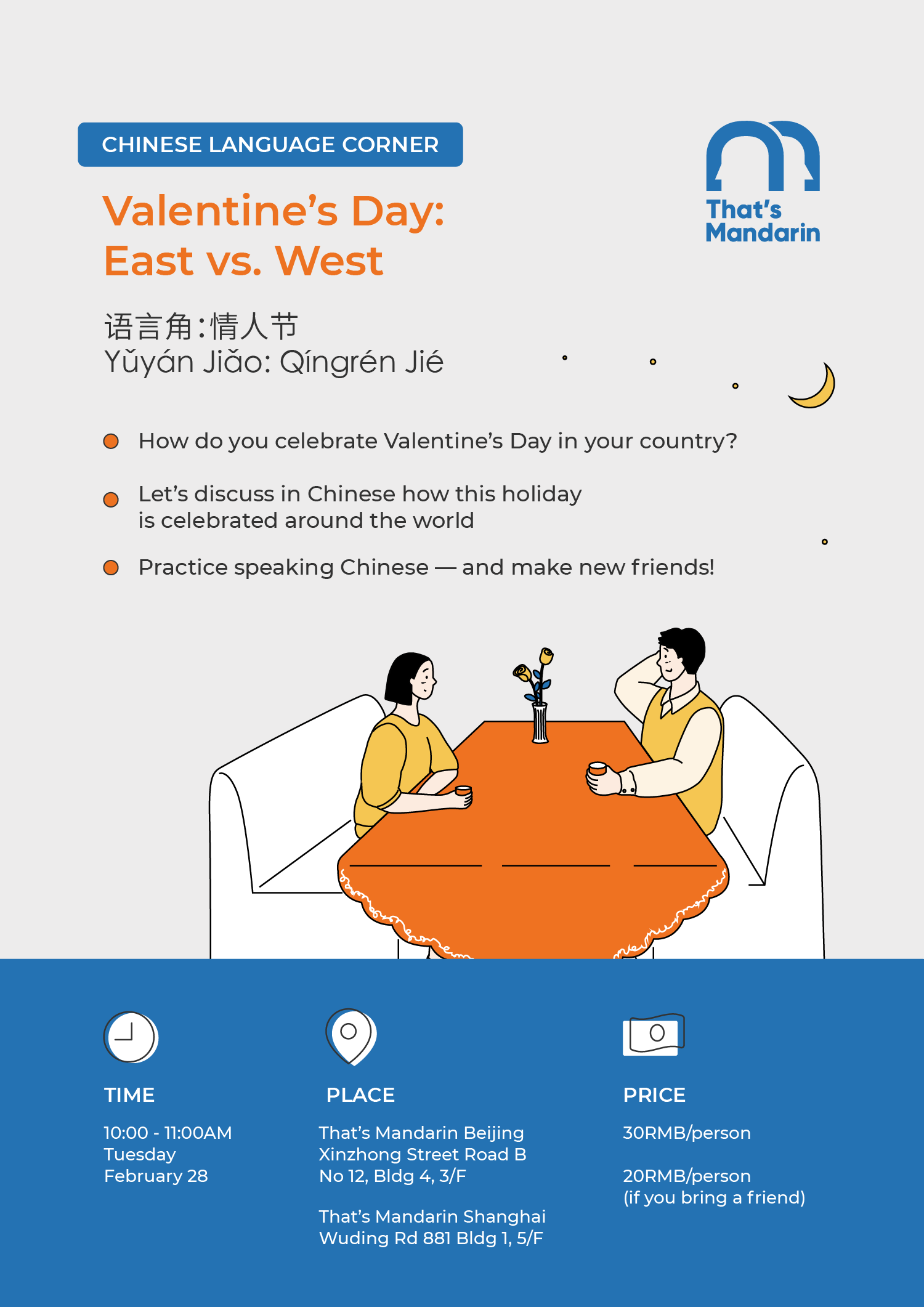 Feb 28: Chinese Language Corner | That's Mandarin Events 2023 Feb 28: Chinese Language Corner | That's Mandarin Events 2023
