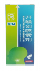 开喉剑喷雾剂 (Kāi hóu jiàn pēnwùjì) Kaihoujian spray | That's Mandarin Blog