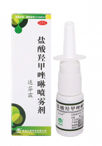 羟甲唑啉喷雾剂 (Qiǎng jiǎ zuò lín pēnwùjì) Oxymetazoline nasal spray | That's Mandarin Blog