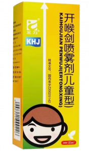 开喉剑喷雾剂（儿童型） Kāi hóu jiàn pēnwùjì (értóng xíng) Kaihoujian spray (for children) | That's Mandarin Blog