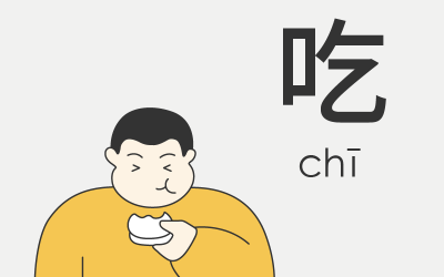 6 Surprising Chinese Phrases with 吃 (Chī), “to Eat”
