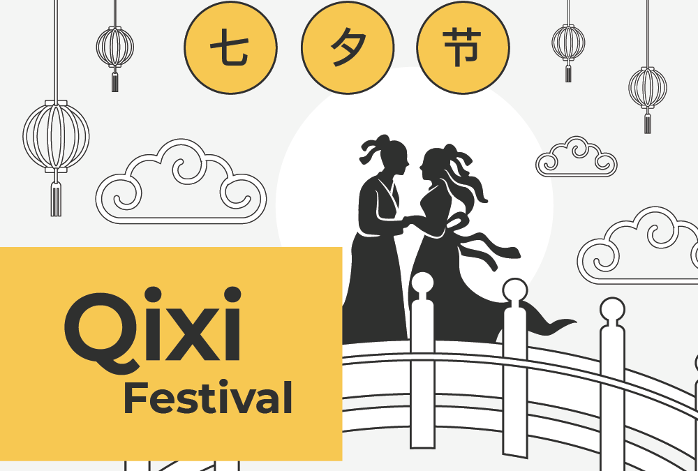 七夕节 | The Story Behind Qixi Festival